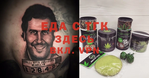 MDMA Беломорск